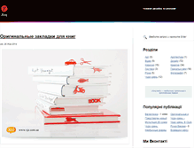 Tablet Screenshot of my.zetdesign.net
